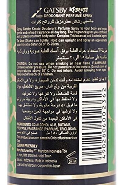 GATSBY Deodorant Perfume Spray Karate 150ml, Set of 3