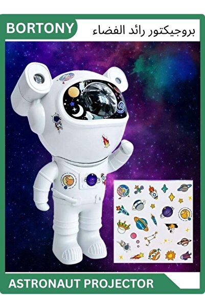 Generic Star Projector Galaxy Night Light Astronaut Starry Nebula Ceiling LED...