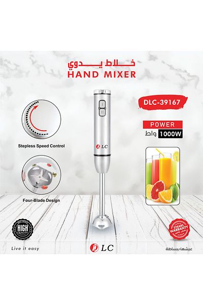DLC Hand Mixer DLC-39167 1000W Four Blade Design