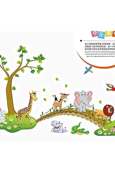 Generic Brand bpa The Lovely Animal Kindergarten Decorative Wall Stickers Rem...
