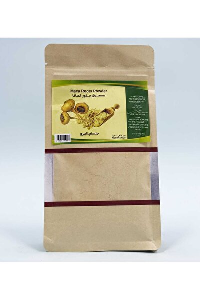 Maça مسحوق جذر الماكا (الجينسنغ البيروفي) 200 غرام