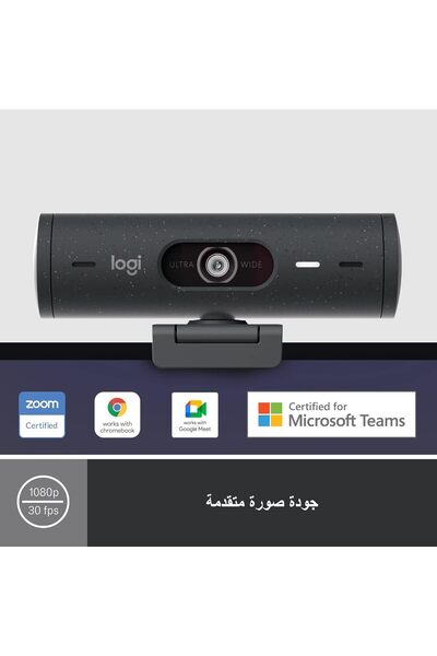 logitech Brio 500 Full HD Webcam