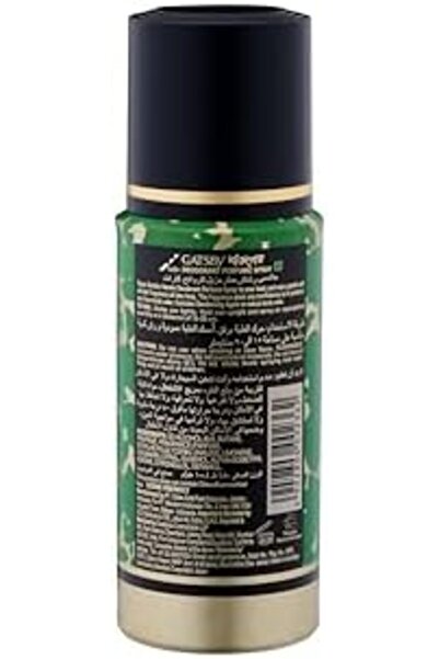 GATSBY Deodorant Perfume Spray Karate | Enjoy Gentle and Refined Fragrance All Day Long | 150ml