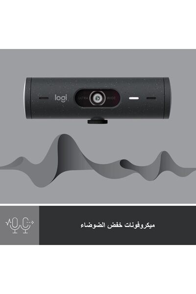 logitech Brio 500 Full HD Webcam
