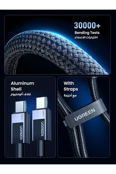 Ugreen 240W USB-C Fast Charging Cable with PD 3.1, 2M
