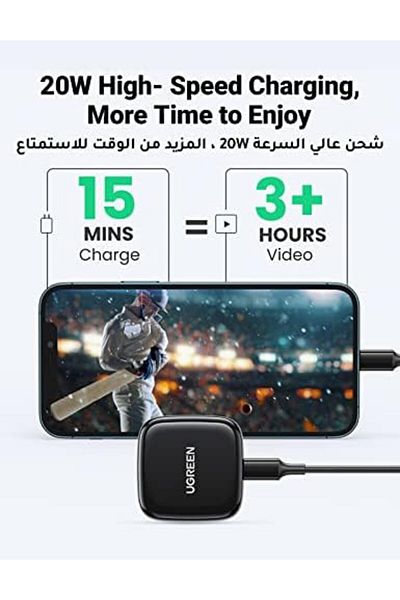 Ugreen 20W USB C Charging Combo for iPhone 13 Pro and 2021 iPad