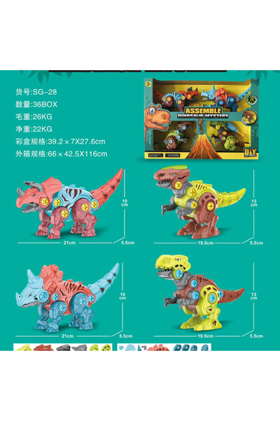 rexa لعبة تجميع بيضة ديناصور عيد الفصح للأطفال