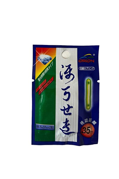 Kendo 4.5X37Mm Double Phosphor