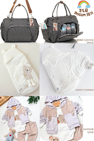 Allmart مجموعة ولادة مكونة من 3 قطع (قماط نودلز مع أزرار كبس، حقيبة وظيفية لل...