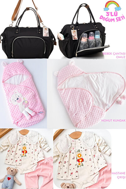 Allmart 3-Piece Birth Set (Snap Fastener Chickpea Swaddle, Functional Baby Ca...