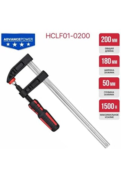 PİT Carpenter Clamp F 200mm/HCLF01-0200