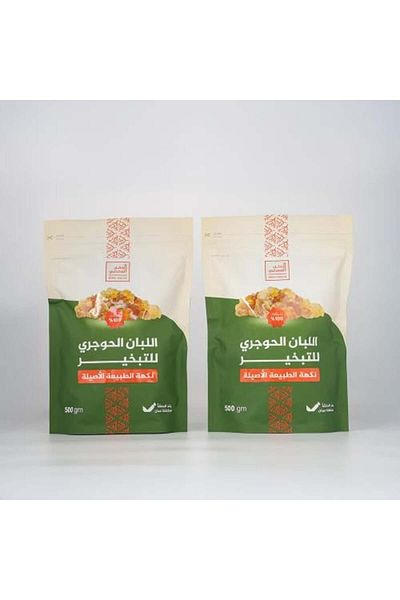 Rokn Omani Hojari Frankincense for Incense 1 Kg