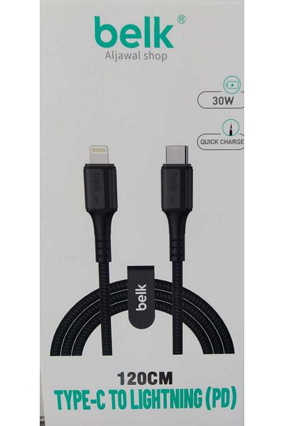 Generic Belk iPhone PD charging cable, 1.2 meters long
