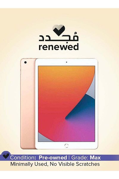 iPad Pro Pre-Owned iPad 8th Gen 2020 10.2-inch 128GB Gold Wifi w/Charger