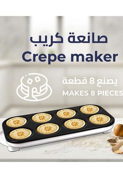Generic Crepe and pancake maker, 8 eyes