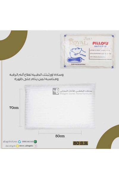 ALBAGSHI Orthopedic Medical Pillow