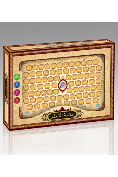 BabyCara Early Learning Educational Quran Learning Electronic