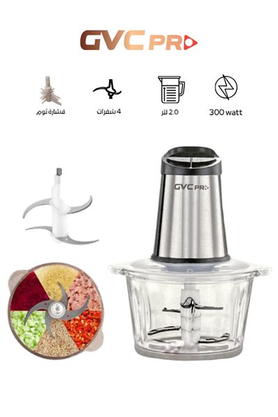 GVC PRO Multi-purpose Vegetable Chopper - 4 Blades GVCH-713