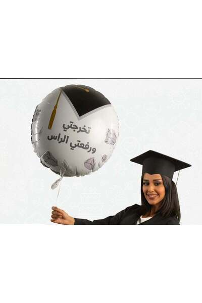 Generic Graduation Foil Balloon – Helium or Air Inflatable – Elegant Touch for Every Graduate