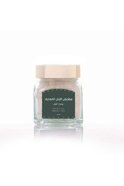 Rokn Omani Ground Hojari Frankincense 50g