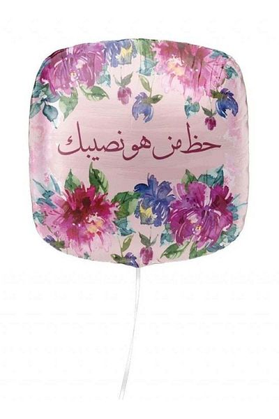 Generic Wedding Foil Balloon – Helium or Air Inflatable – Elegant Decor for Romantic Celebrations