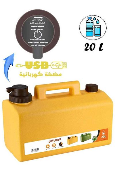 unbranded Smart Plastic Water Tank and Jerry Can with Faucet for Camping and Outdoor Trips, 20L Capacity