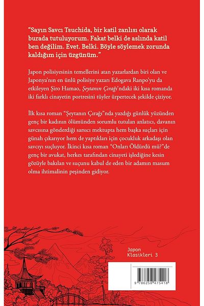 Piatkus The Devil's Apprentice - Shiro Hamao |   Popular Books
