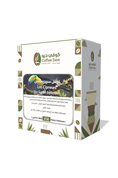 Coffee Dew لوس سيبريسس - كوستاريكا