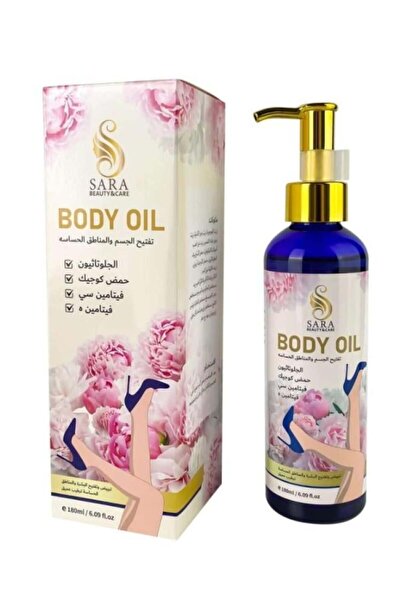 SARA تفتيح الجسم و المناطق الحساسه- 180مل