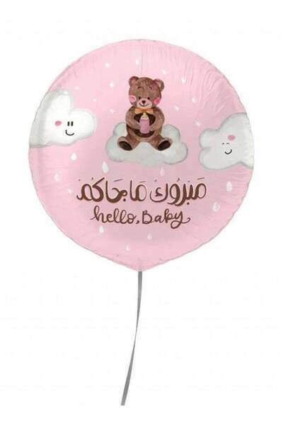 Generic بالونات قصديرية للمواليد الجدد – قابلة للنفخ بالهيليوم أو الهواء – لم...