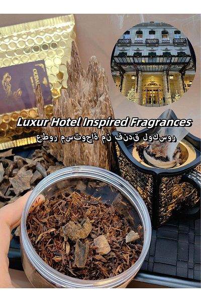 Generic OUDALSOUD Oud Bakhoor Luxury Hotel Inspired Hotel Fragrances/80g
