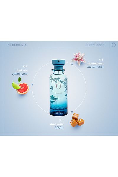 Osma Bonjour Oriental Floral Magic Eau de Parfum / 150 ml