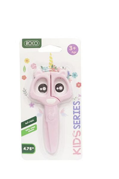Roco Kids Safety Scissors 4.75 Inch (12.07 cm) – Suitable for Either Hand