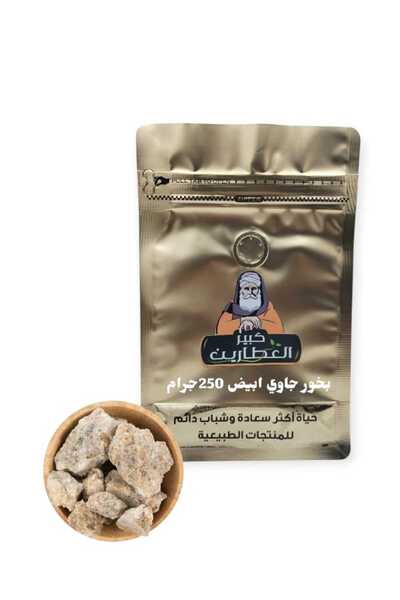 alatar بخور جاوي ابيض 250 جرام