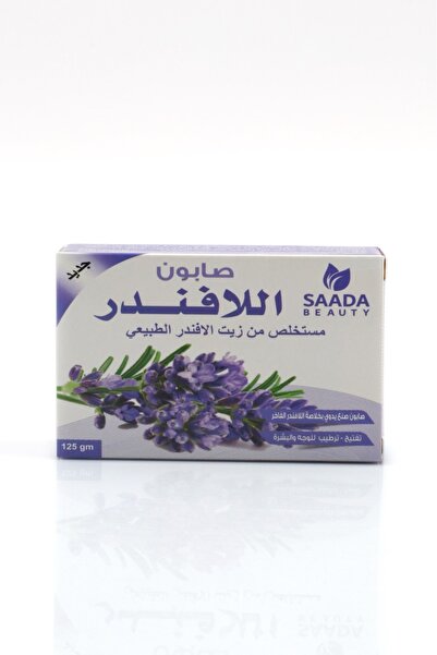 SAADA BEAUTY صابون اللافندر الطبيعي صابون استحمام نباتي لجميع انواع البشرة 12...
