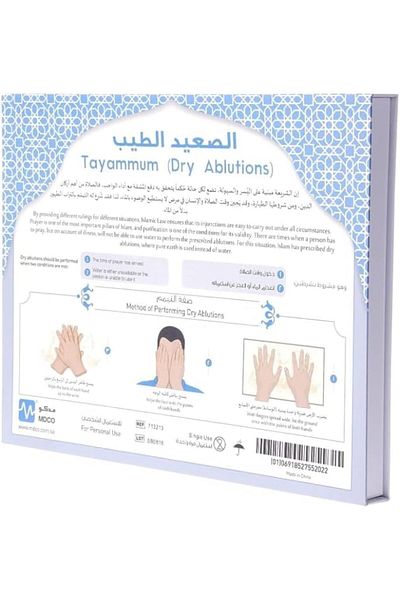 Generic (Dry Ablution) Tayammum