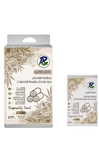 AR Single-Use Towels, Pack of 25, White, 160x80 cm