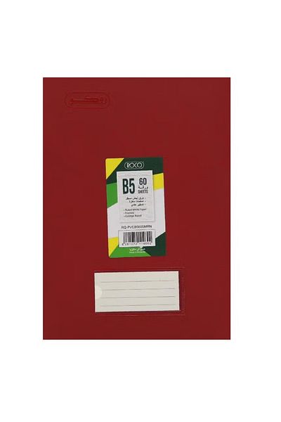 Roco Notebook – B5, 60 Sheets