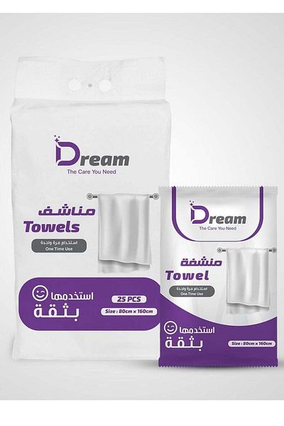 Dream Disposable Towels – 25 Pieces (80×160 cm)