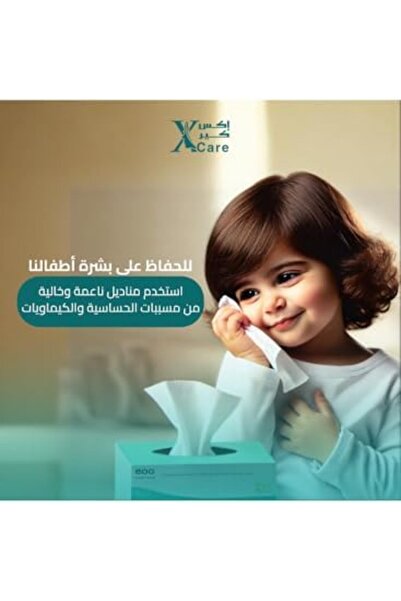 X CARE XCare Facial Tissues 600 Tissues x 32 Pack - 19,200 High-Quality Soft Tissues
