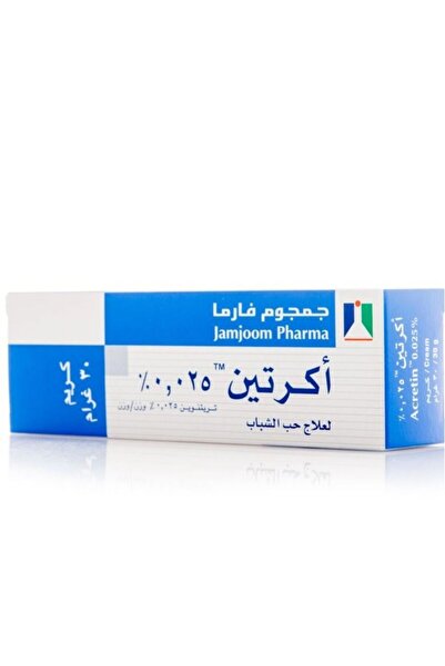 ACRETIN كريم 0.025% - 30 جم | تريتينوين لعلاج حب الشباب وتجديد البشرة