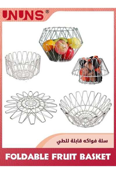 Generic Fruit Basket,Foldable Fruit Bowl,Metal Wire Fruit Basket For kitchen,...
