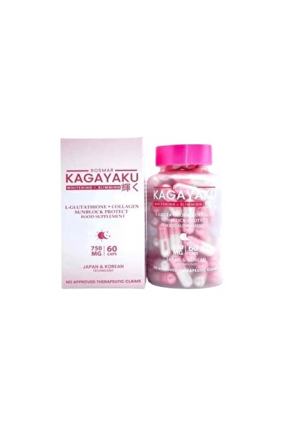 ROSMAR كبسولات كاجاياكو والكولاجين 75 مجم - 60 كبسولة