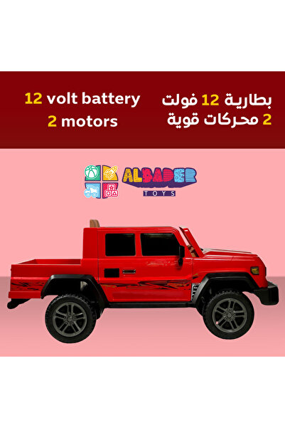 ALBADER Electric Car Land Cruiser Pickup For Kids, Kids Cars to Drive, LED, Kids Car 12V with 2 Big Motors