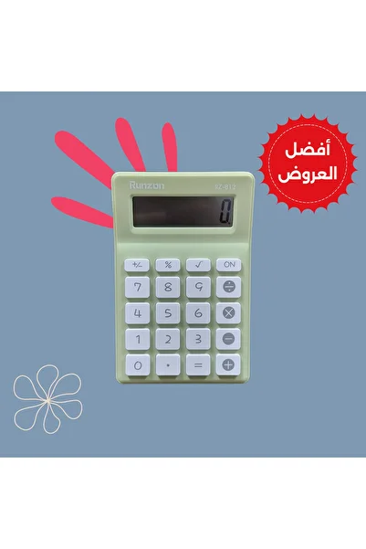 runzon calculator