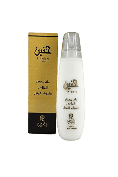 AIR FRESH القريشي، معطر جو حنين للملابس والمنزل - 300 مل