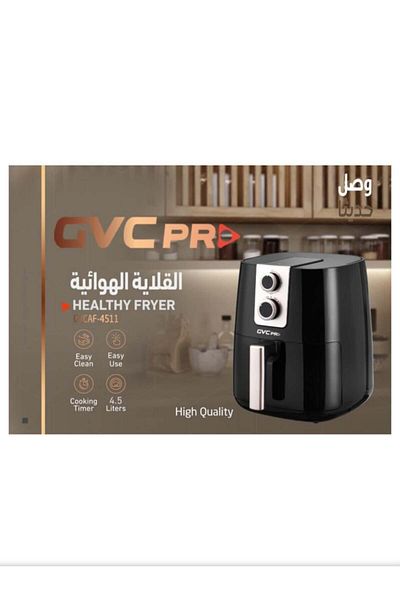 GVC PRO Oil-free air fryer, 4.5L capacity, elegant black color, 1250W power