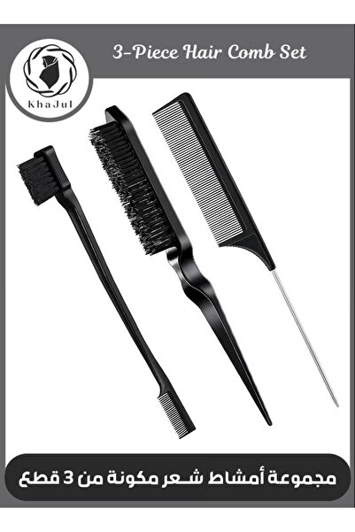 KHAJUL مجموعة فرشاة شعر سليك باك من 3 قطع، فرشاة للتحكم في الحواف ومشط ذيل ال...