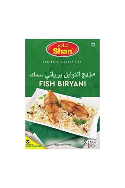 Shan مزيج برياني السمك ماسالا 50 جم