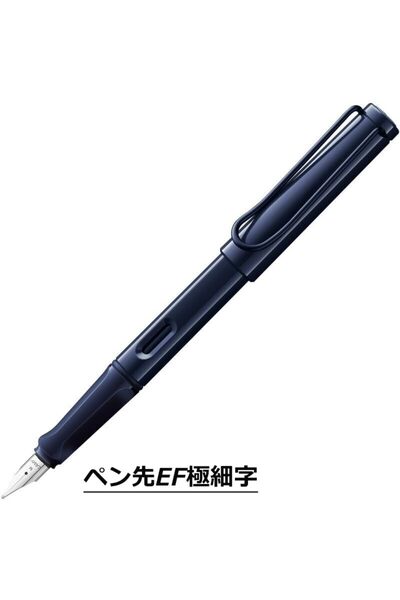AC BOX Safari 2025 Special Edition Color Dark Dusk Fountain Pen Ef Uc Ac Box 861931